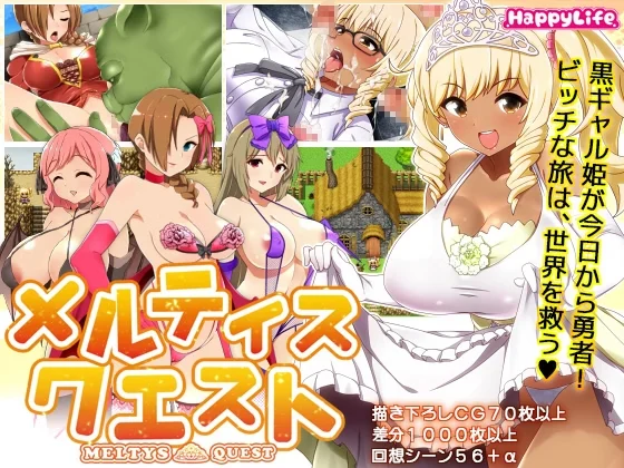 Happy Life – Meltys Quest v1.2r (Completed)