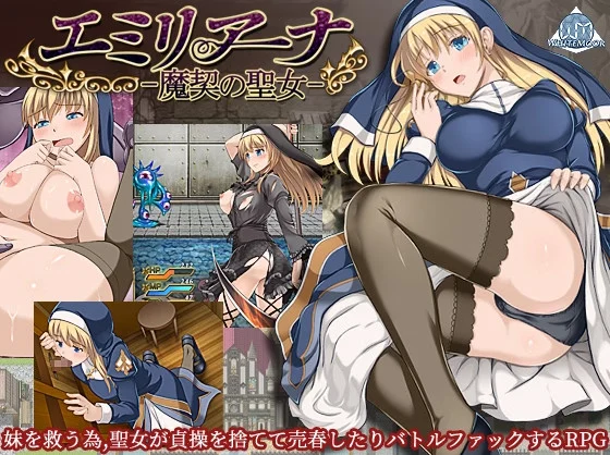 White Moor / Kagura Games – Saint Emiliana v1.06 (Completed)