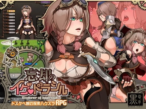 Kagura Games – Explorer Of Yggdrasil v1.01 Final