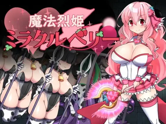RPGM – Magical Princess Miracle Berry v1.00 (Final)