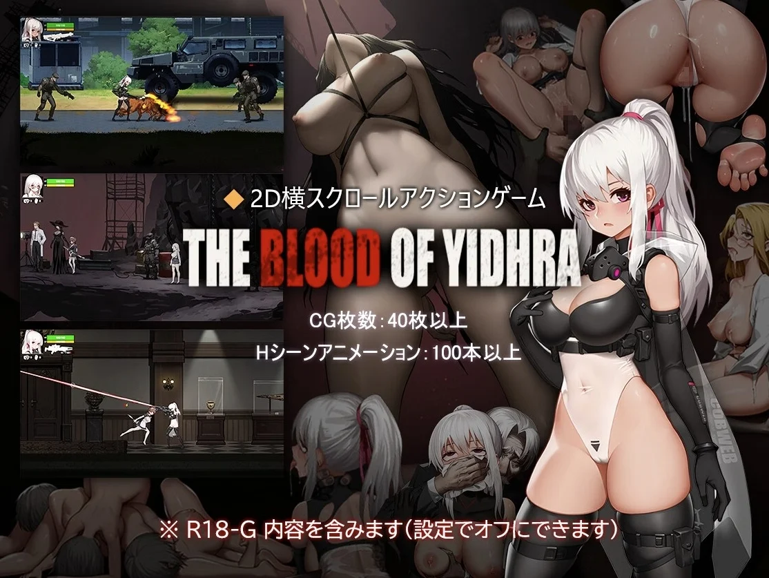 The Blood of Yidhra – Final Version 1.0 (Combat)