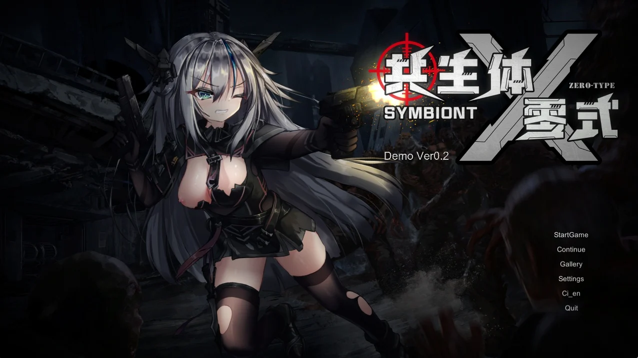Symbiont Zero-Type – Version 0.2 Demo (Multiple penetration)
